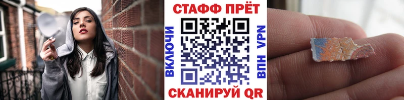 Наркошоп Арск Гашиш Псилоцибиновые грибы МДМА Марихуана МЕФ
