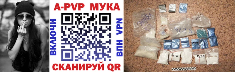 маркетплейс телеграм  наркотики  гидра ТОР  Арск  A PVP Соль 