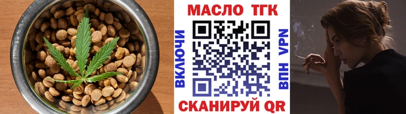 Cannafood конопля  где продают   Арск 