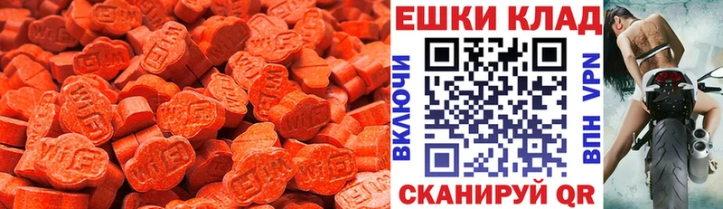 Ecstasy TESLA  кракен рабочий сайт  Арск 