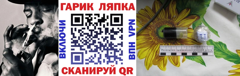 Гашиш индика сатива Арск