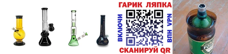 ГАШИШ AMNESIA HAZE  как найти закладки  Арск 
