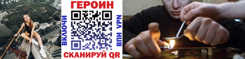 Героин гречка  закладка  Арск 