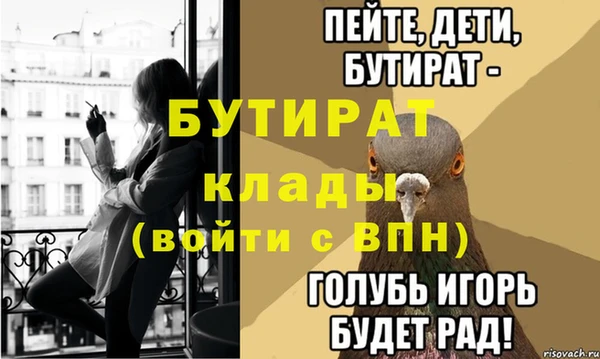 Альфа ПВП Алексин