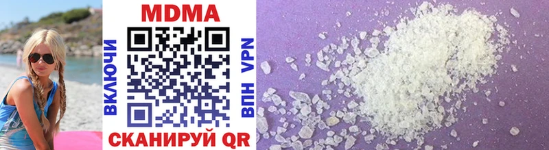 MDMA Molly Арск