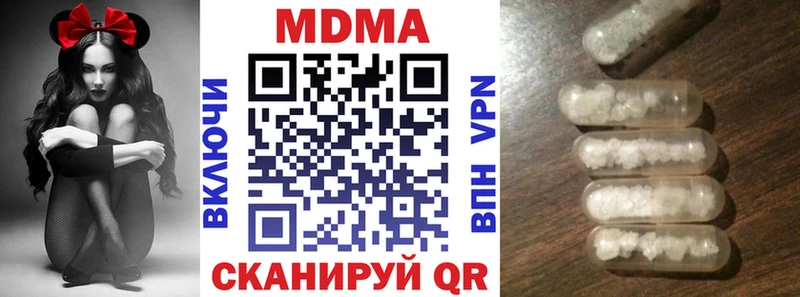 MDMA Molly  кракен ССЫЛКА  Арск 
