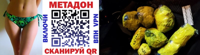 Метадон мёд  Арск 