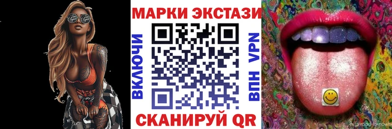 Наркотические марки 1,8мг  что такое   Арск 
