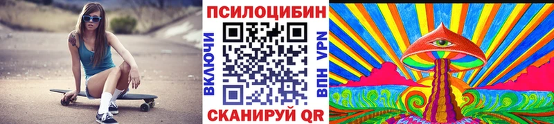 Галлюциногенные грибы ЛСД  где найти наркотики  Арск 